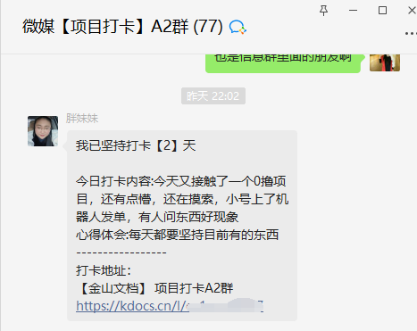 今年如何通过网络实现快速赚钱捞金-猪哥网赚 今年如何通过网络实现快速赚钱捞金-猪哥网赚