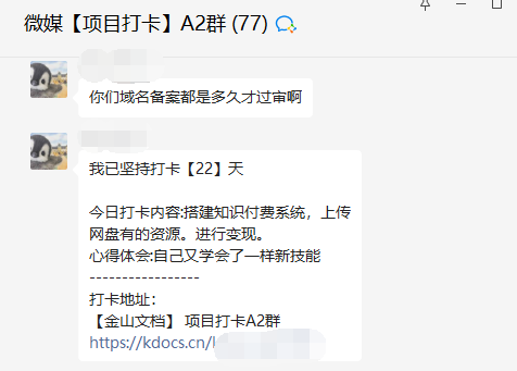 今年如何通过网络实现快速赚钱捞金-猪哥网赚 今年如何通过网络实现快速赚钱捞金-猪哥网赚