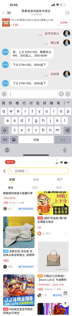 外面收费1280的JJ斗地主打金项目,号称一天300+【永久脚本+操作教程】-猪哥网赚 外面收费1280的JJ斗地主打金项目,号称一天300+【永久脚本+操作教程】-猪哥网赚